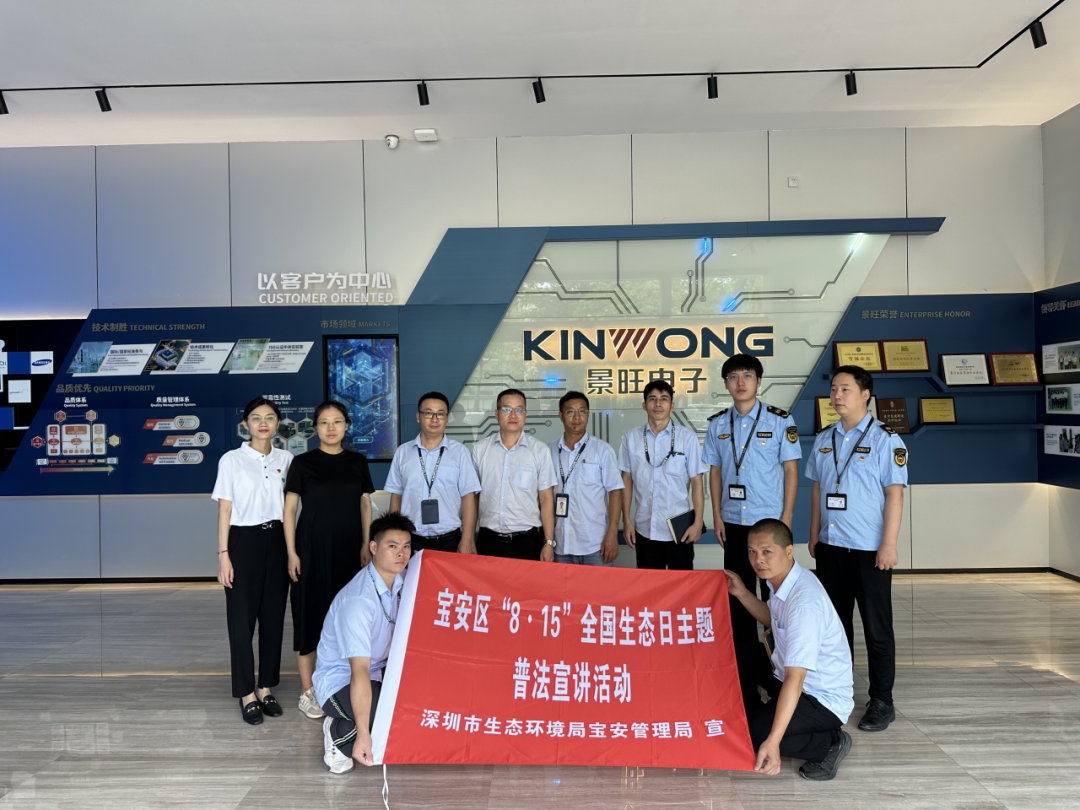 全国生态日 | 多方联动、多维覆盖，宝安开展系列宣传活动