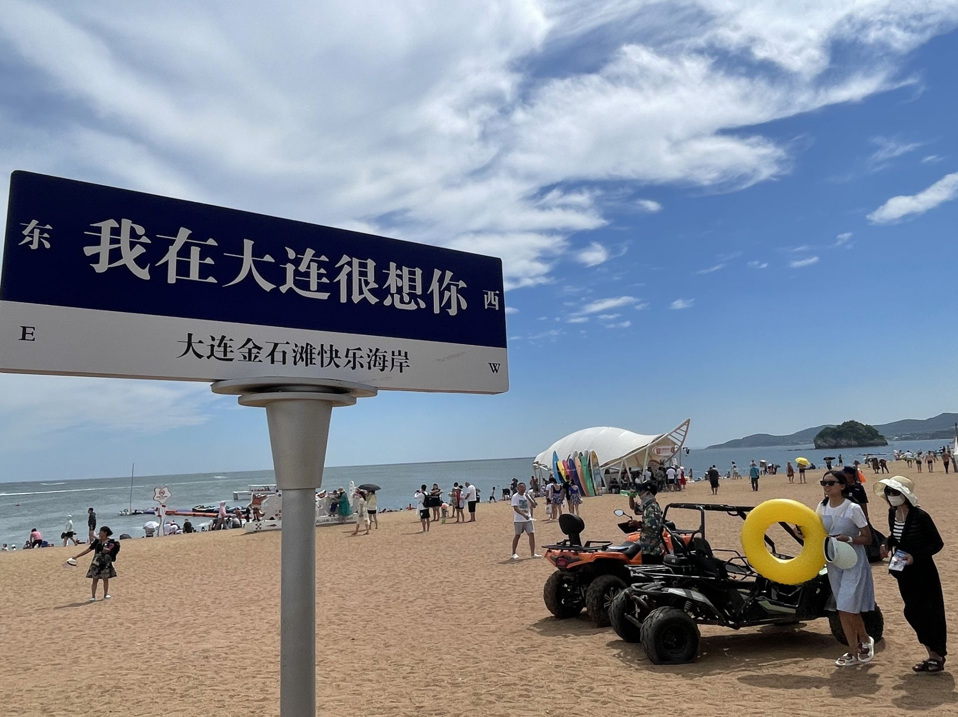 大连金石滩：海天一色碧无痕，半数以上游客是外地人
