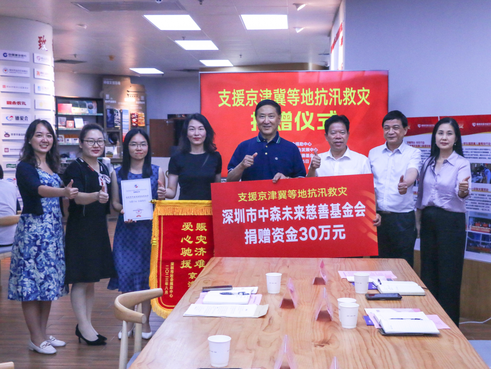 驰援京津冀，“圳”能量在行动