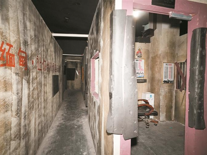 专家学者点评“缅北”主题密室逃脱游戏：游戏不能“娱乐至死”题材应有边界 