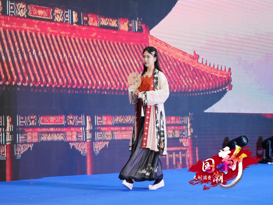 国风美学哪家强？这场国家级赛事，诚邀您来当评委！  
