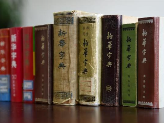 @新闻人 “登录”还是“登陆”、“掉头”还是“调头”？这些词别用错了