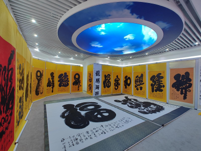 庆祝“八一”建军节，上百件书画作品在深圳展出