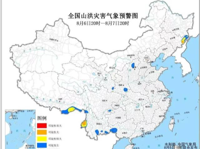 水利部和中国气象局联合发布橙色山洪灾害气象预警