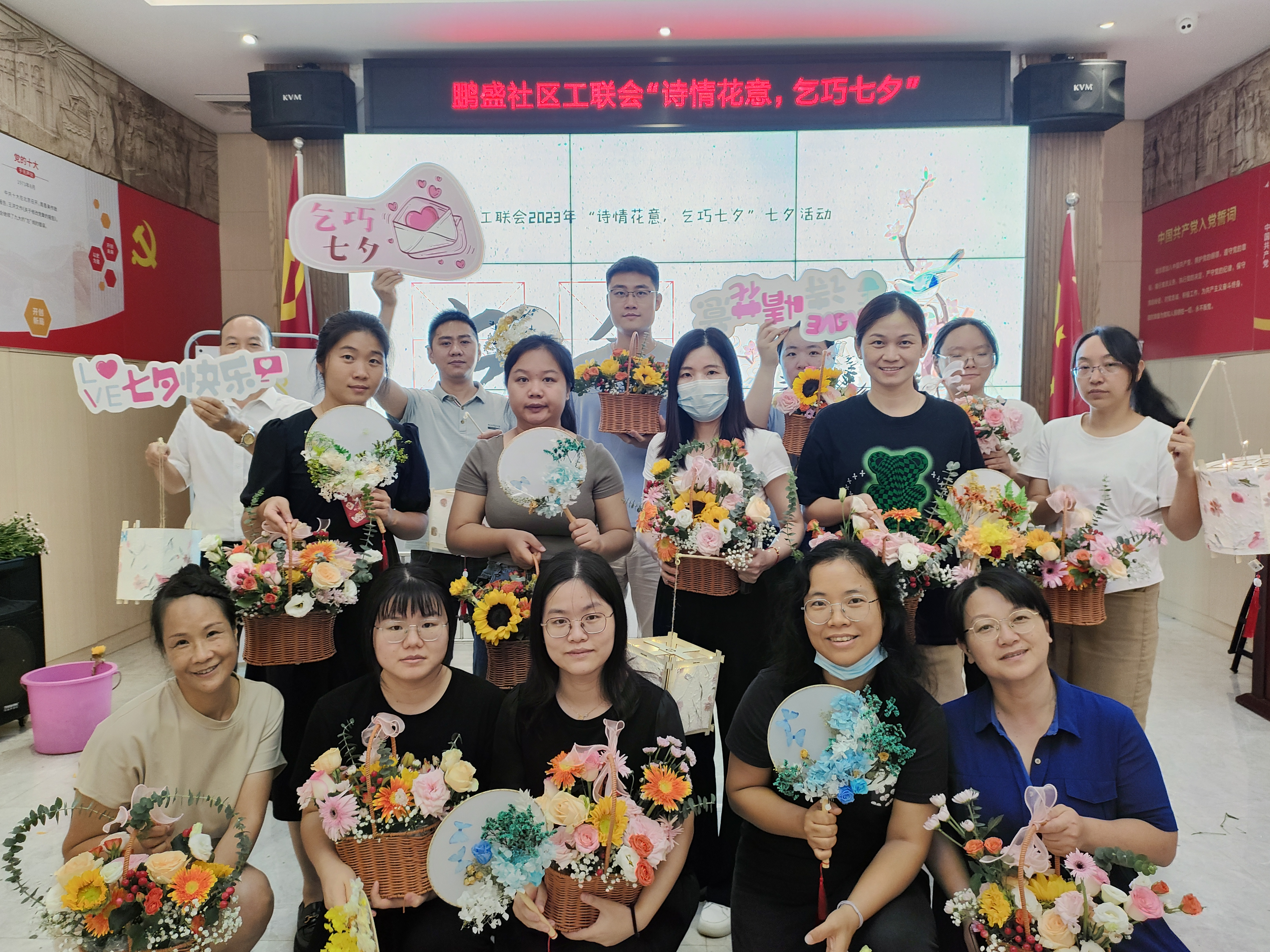 鹏盛社区工联会开展“诗情花意，乞巧七夕”手工活动