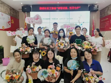 鹏盛社区工联会开展“诗情花意，乞巧七夕”手工活动