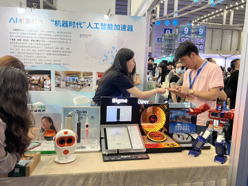 走近“新国潮” | 机器时代：智能技术产品借展会平台开拓市场