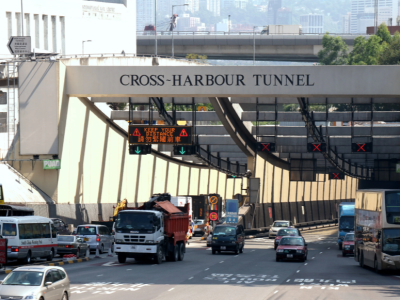 香港特区政府收回西隧专营权，三条过海隧道实施新收费方案