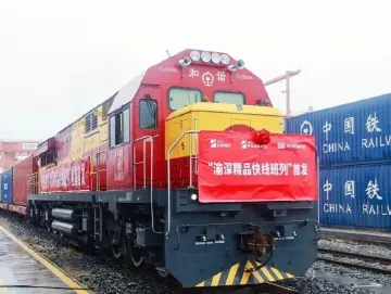 “渝深精品快线班列”正式开通！重庆外贸货物可实现2周抵达美国   
