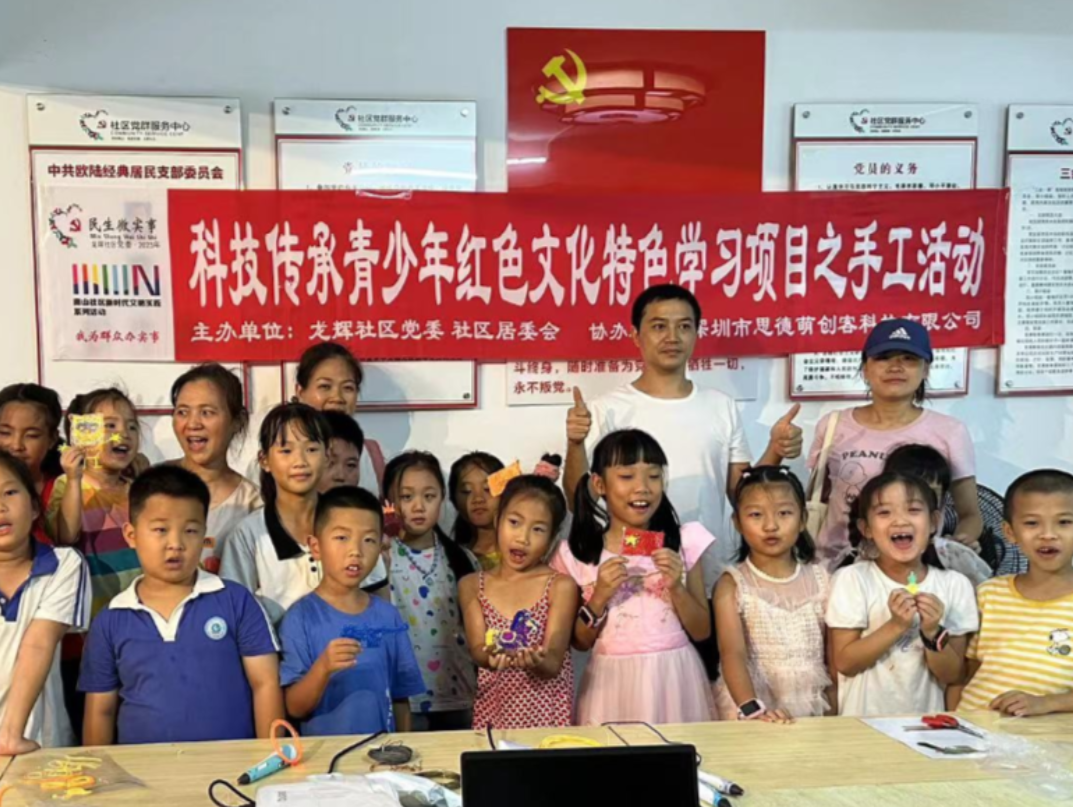 龙辉社区开展青少年红色文化特色学习活动