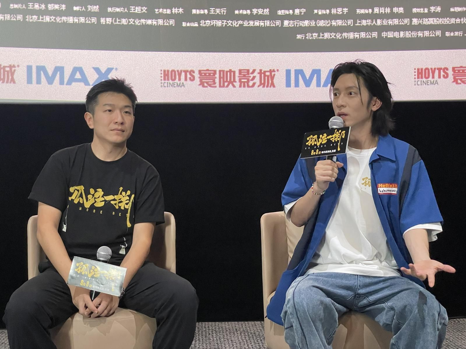 《孤注一掷》演员孙阳直面晶报提问：每次“下手”心里都难受