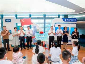 “未”你守护 “清朗”暑期！2023年暑期网络安全夏令营活动举办