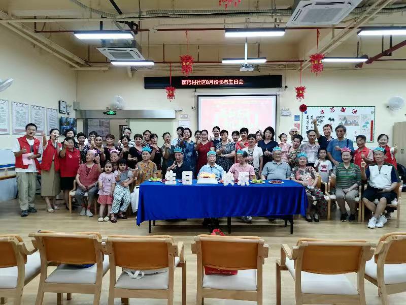 桂园街道鹿丹村社区举行八月长者生日会