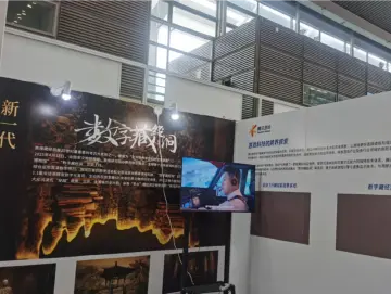 “新国潮”展示“新跨界”，腾讯游戏携两大跨界游戏项目亮相