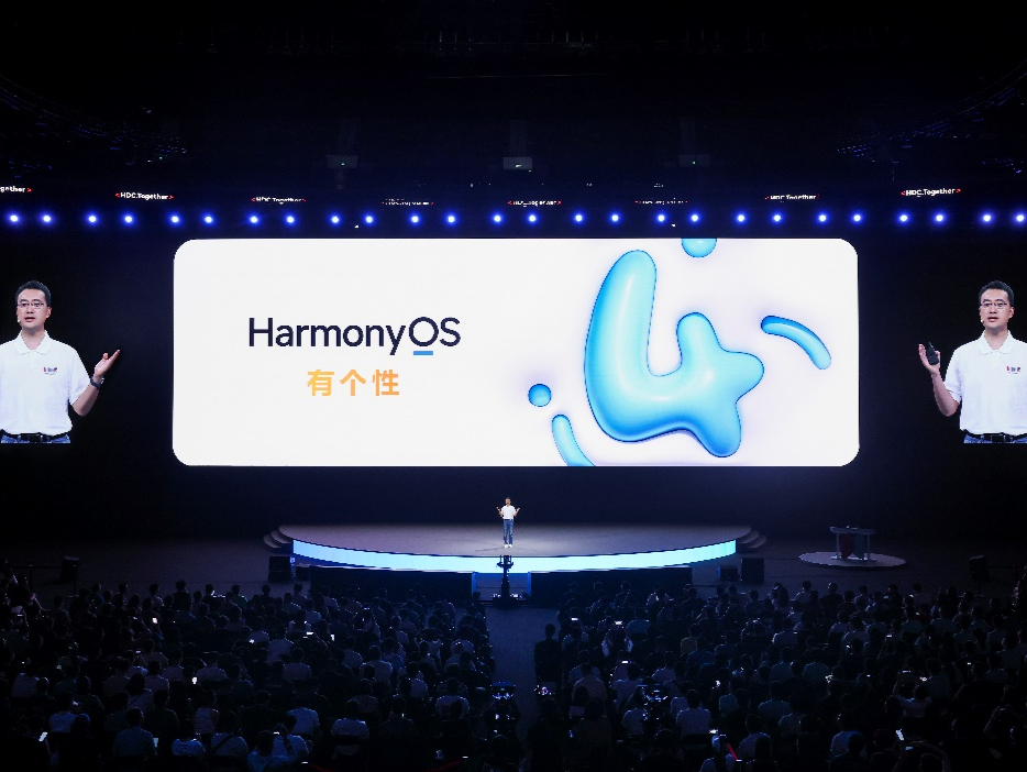 华为发布HarmonyOS 4：更好玩、更流畅、更安全！
