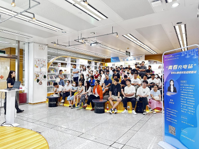 深圳图书馆为青年送出超实用讲座“大礼包”
