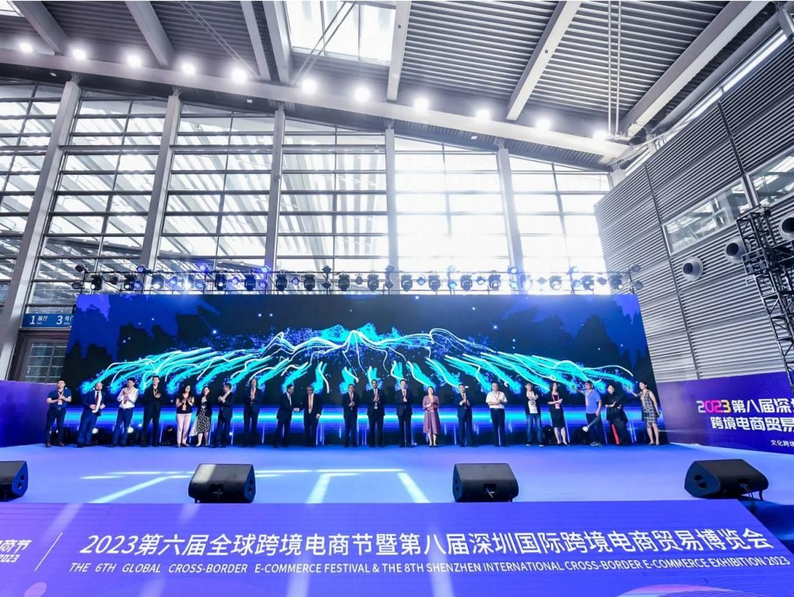 第六届全球跨境电商节启幕 深圳跨境电商进出口交易规模领跑全国