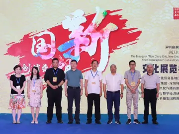 畅享“山海连城”新精彩！深圳多片区发展规划愿景首次向公众披露