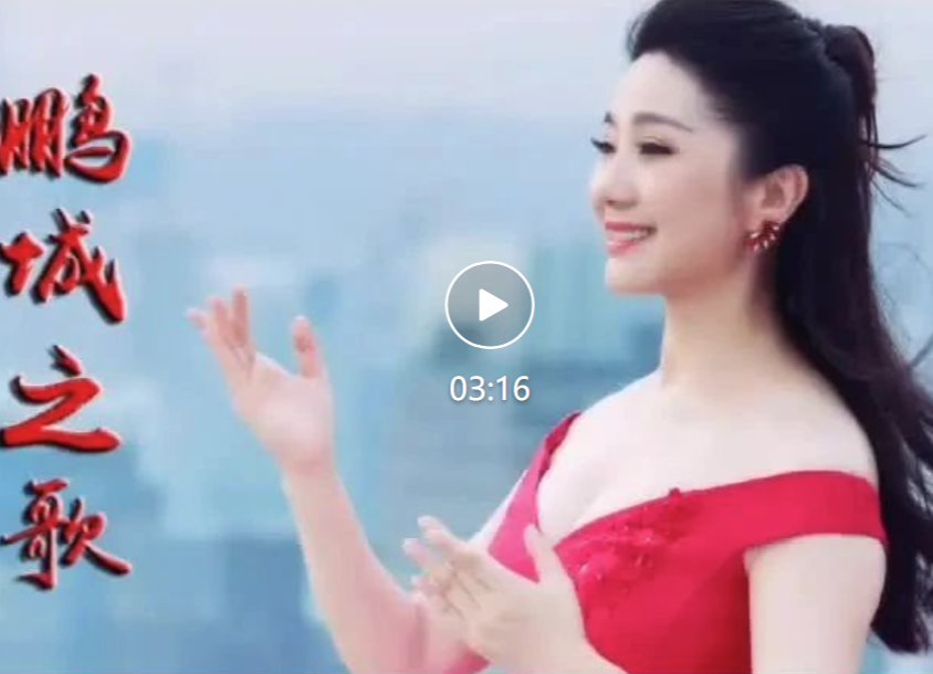 表白深圳！这首歌为您而唱！