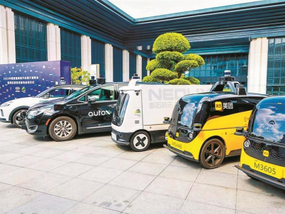 深圳率先发布智能网联汽车标准 湾区智能网联试验场正式启动