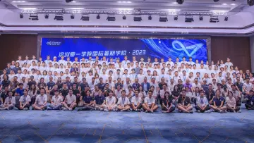 暑校结营，秋季游学接力！深圳零一学院发布未来计划，培养更多拔尖创新人才