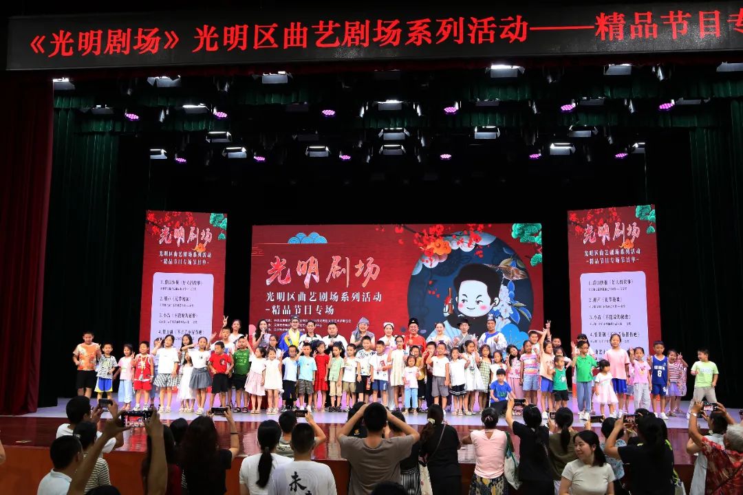 每月不同主题！光明区曲艺剧场系列活动“光明剧场”精彩启幕