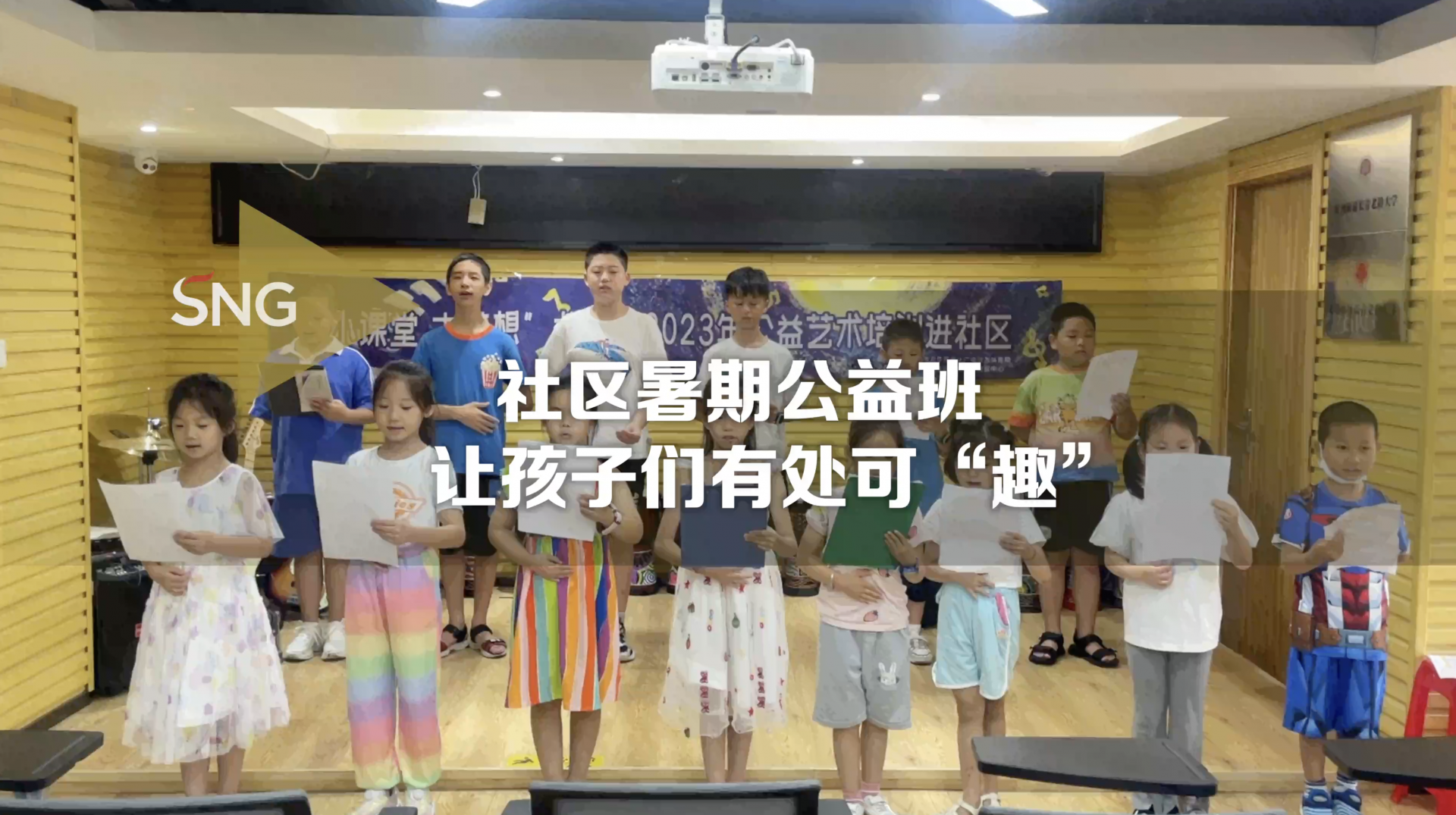 深圳社区暑期多彩活动不打烊