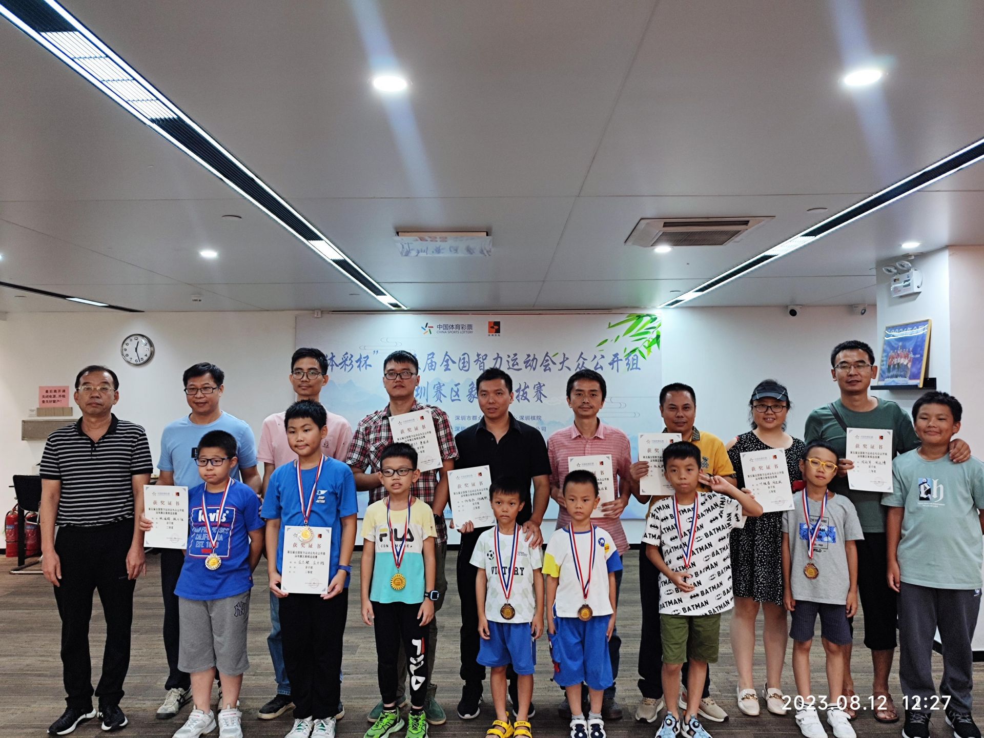 全国智力运动会象棋公开组深圳赛区选拔赛闭幕