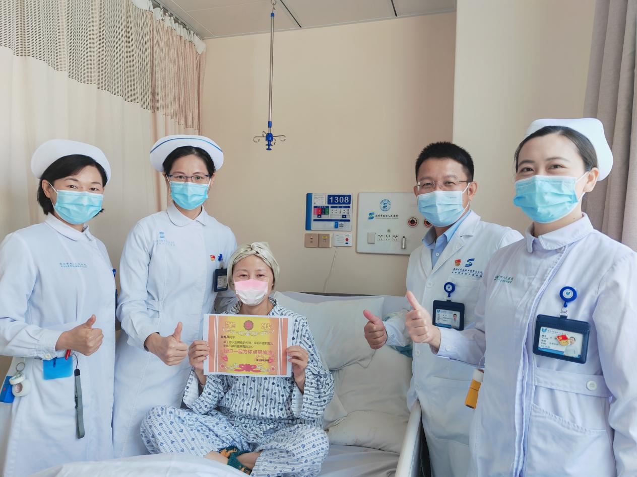 深圳前海蛇口自贸区医院甲乳外科护理团队：用爱心和耐心帮助患者战胜乳腺癌