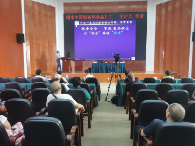 共同探讨粮食安全，中国科学院院士在龙岗大讲堂开讲