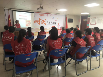 园岭街道开展“全民禁毒 义路同行”禁毒志愿者培训活动