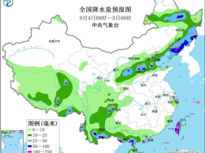 东北华北等地有强降雨，台风“卡努”影响东海等海域