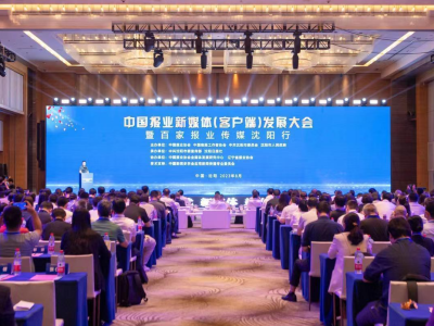 祝贺！深圳报业集团两件作品入选中国报业新媒体（客户端）发展大会案例