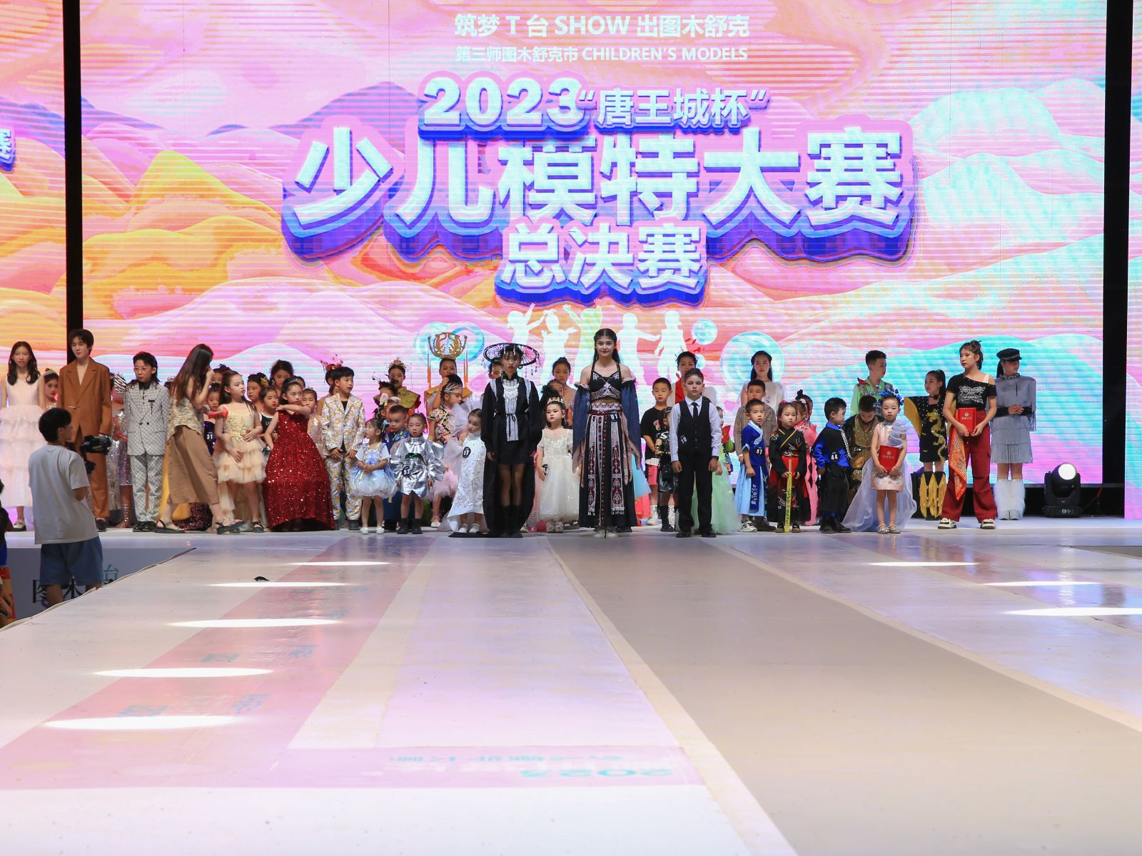 第二届“唐王城杯”少儿模特大赛总决赛在图木舒克市举行