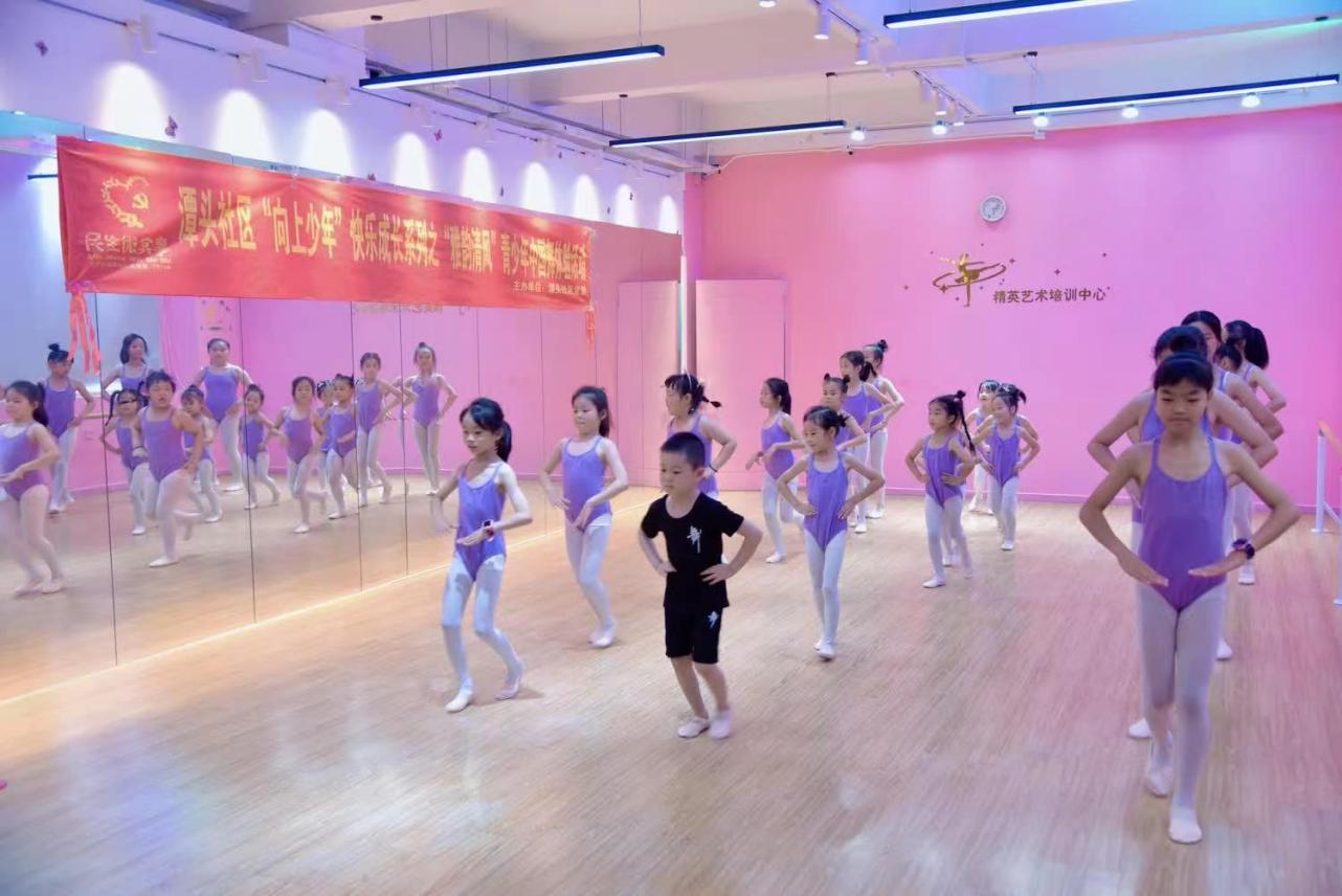 潭头社区开展“雅韵清风”青少年中国舞体验活动