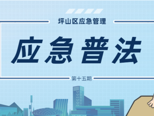 应急普法 | 粉尘未及时清扫？涉及重大事故隐患，速速自查