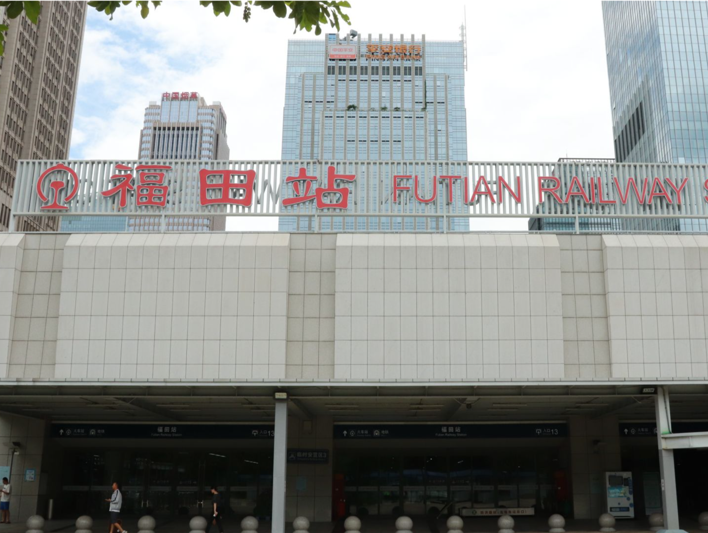 广深港高铁8月14日起推出“灵活行”，深港两地便捷出行再升级