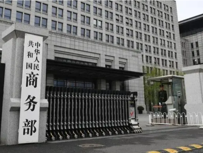 中国商务部首次发布《美国履行世贸规则义务情况报告》