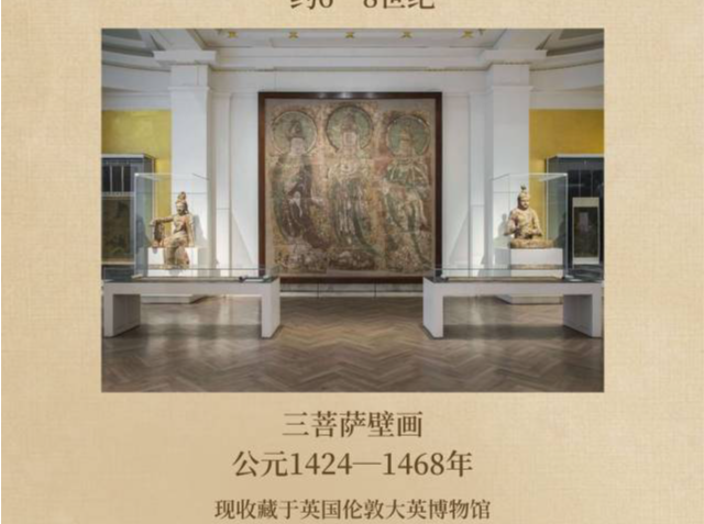 多国呼吁归还文物！大英博物馆约2.3万件珍品是中国文物