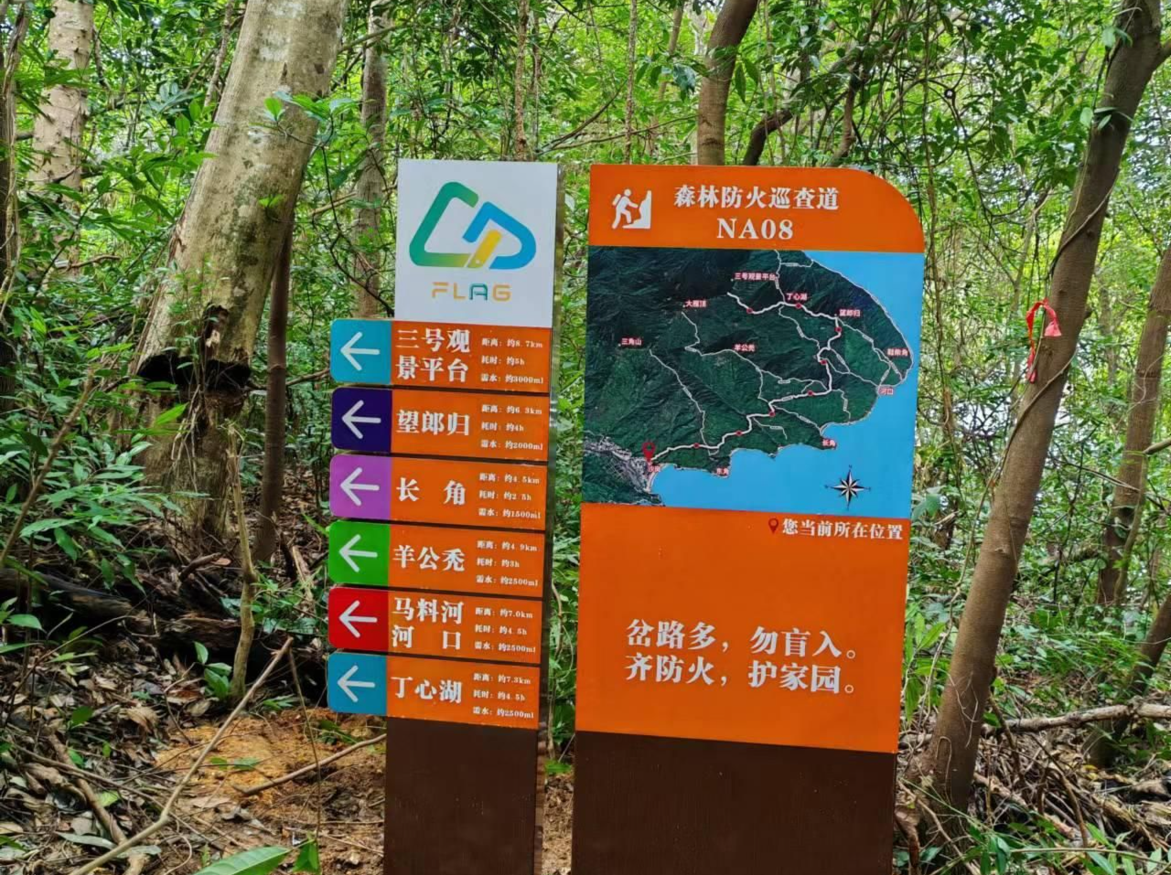 高德离线地图助你安全上下山，大鹏新区户外安全“金锁扣”行动又有新招