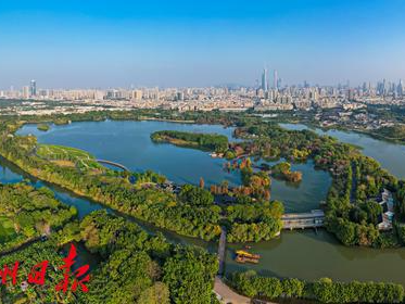 《广州市湿地保护规划（2023-2035年）》向公众征求意见
