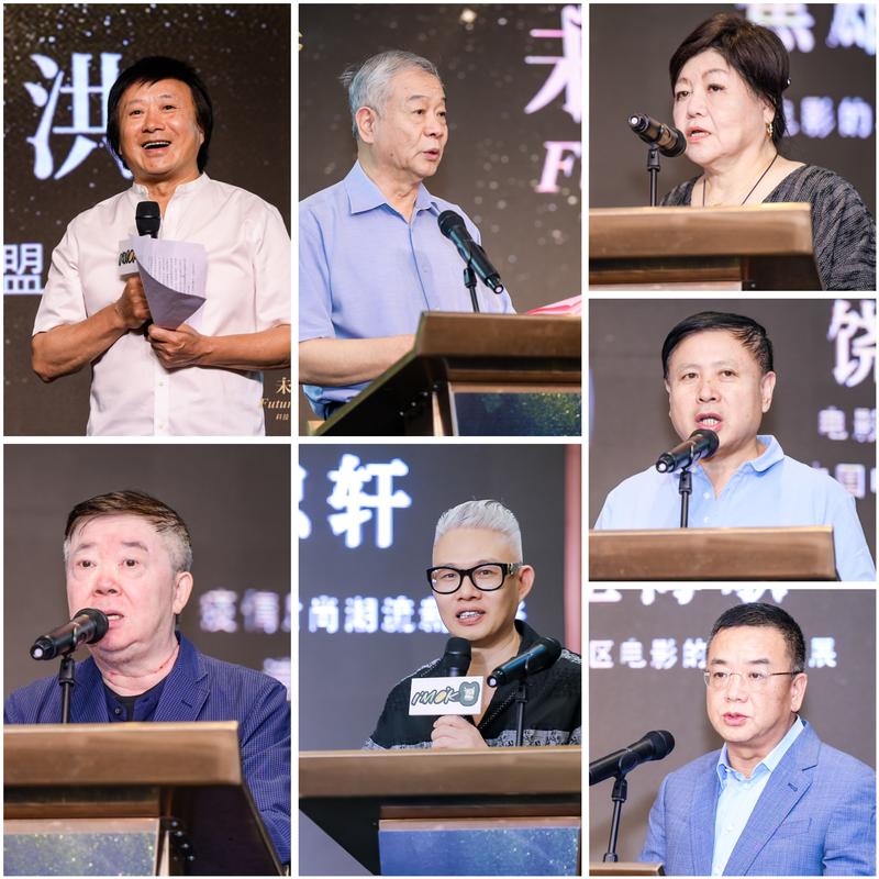深圳举办2023未来电影大会，时尚界电影城堡精彩绽放
