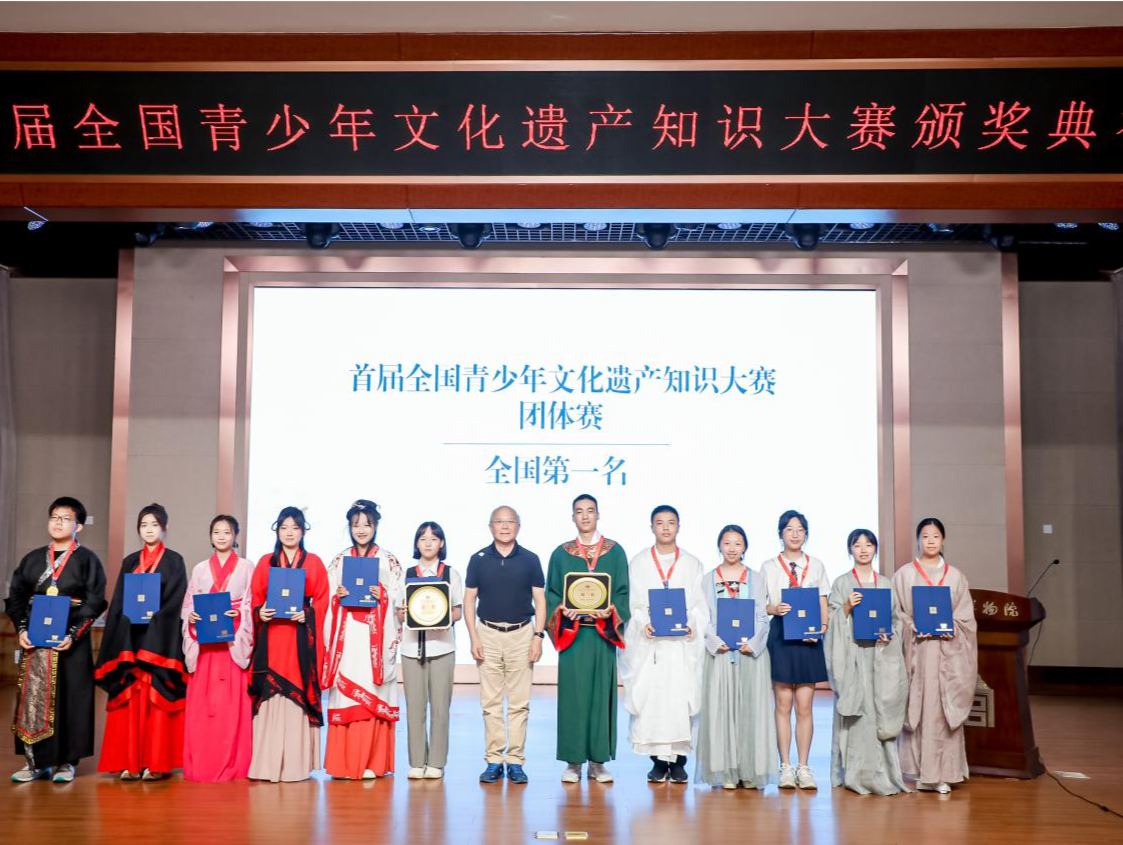 69万人次参赛！首届全国青少年文化遗产知识大赛收官