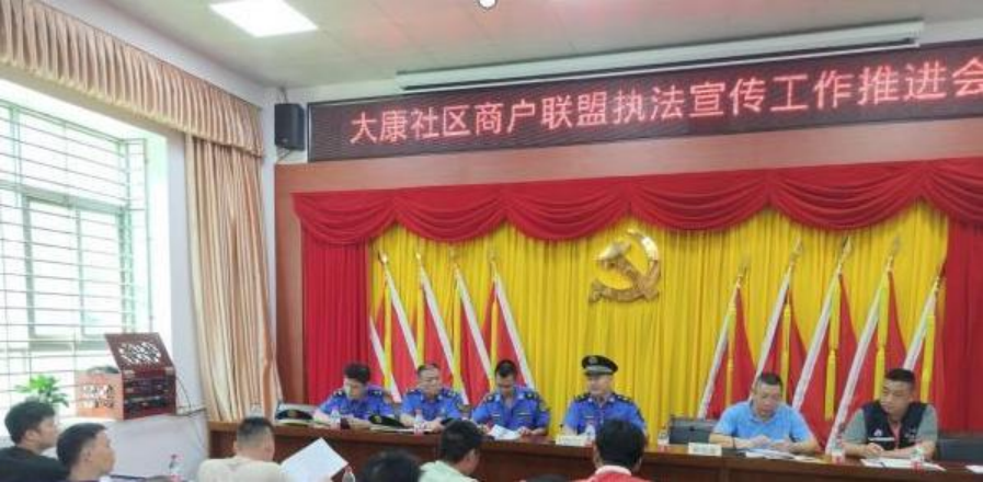 政策送上门，宣讲面对面！园山街道推进“商户联盟”执法宣传工作