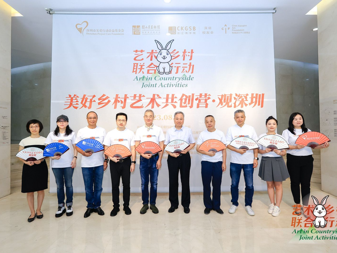 传递深圳大爱，讲好乡村振兴的故事！2023“美好乡村艺术共创营·观深圳”开营