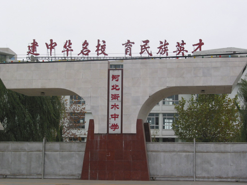 衡水中学校长称已注意到网红要“打衡中”，该校去年已开启系列改革