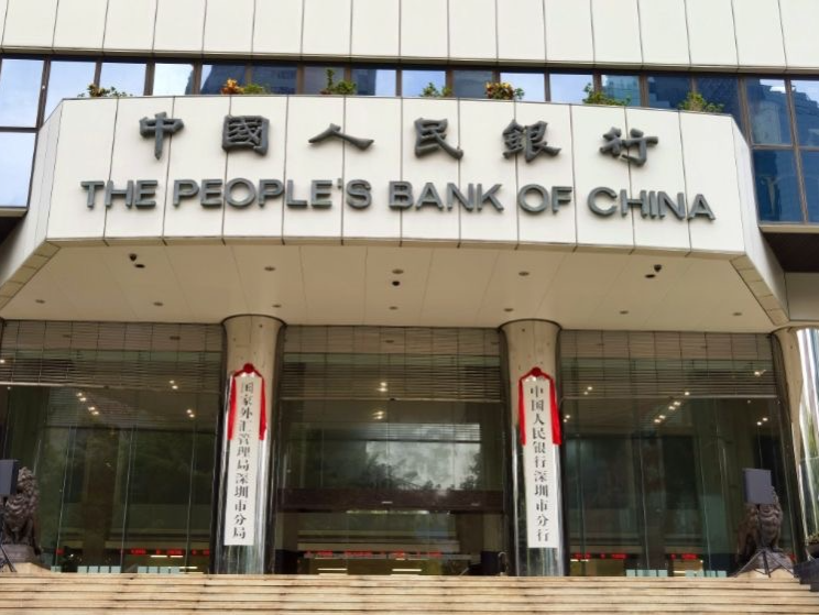 中国人民银行深圳市分行今日正式挂牌