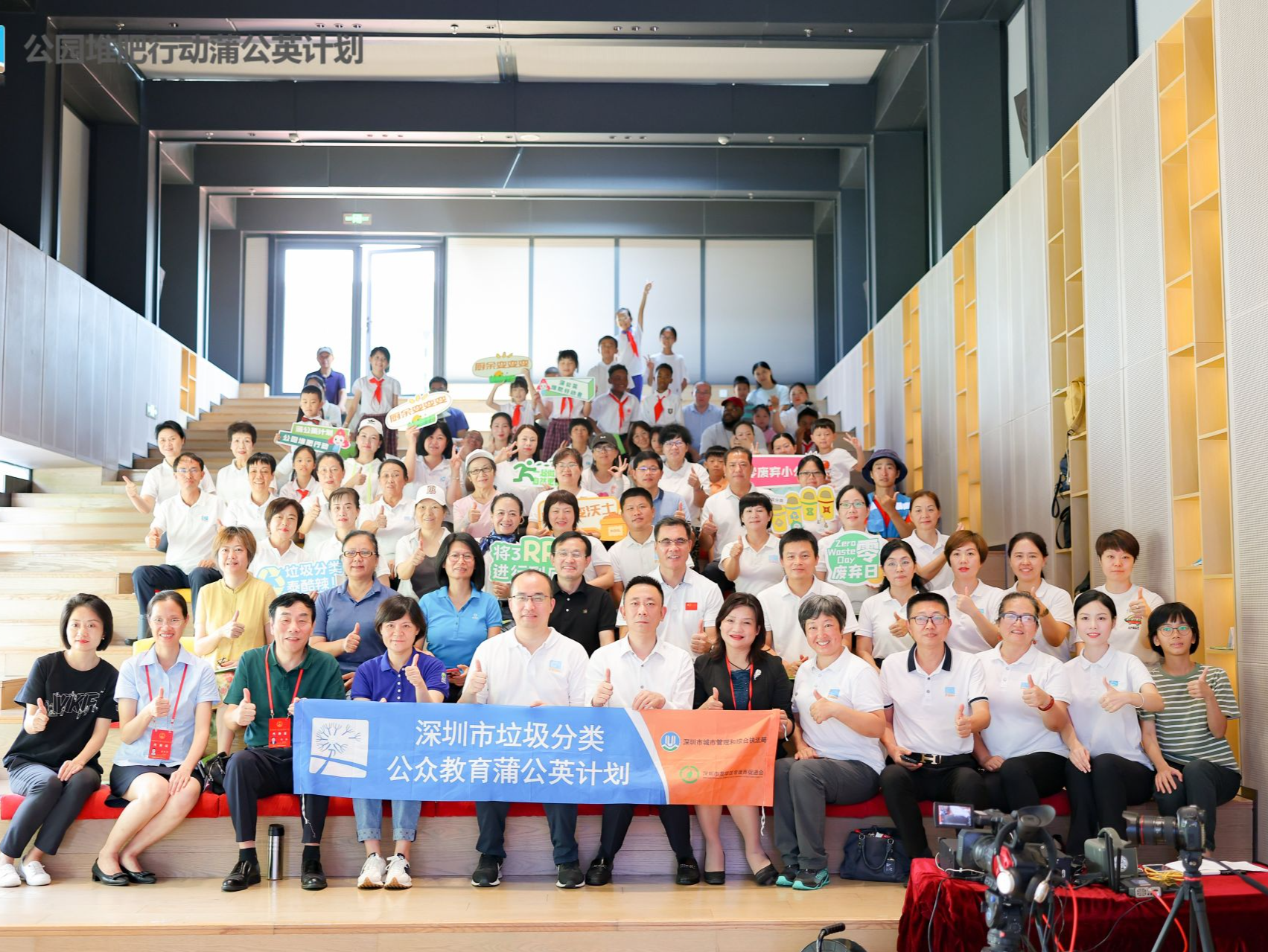 深圳公园堆肥行动持续一年，为垃圾分类做出有益探索