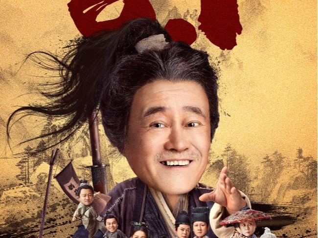 豆瓣评分升至8.1！《鹊刀门传奇》口碑持续上扬 