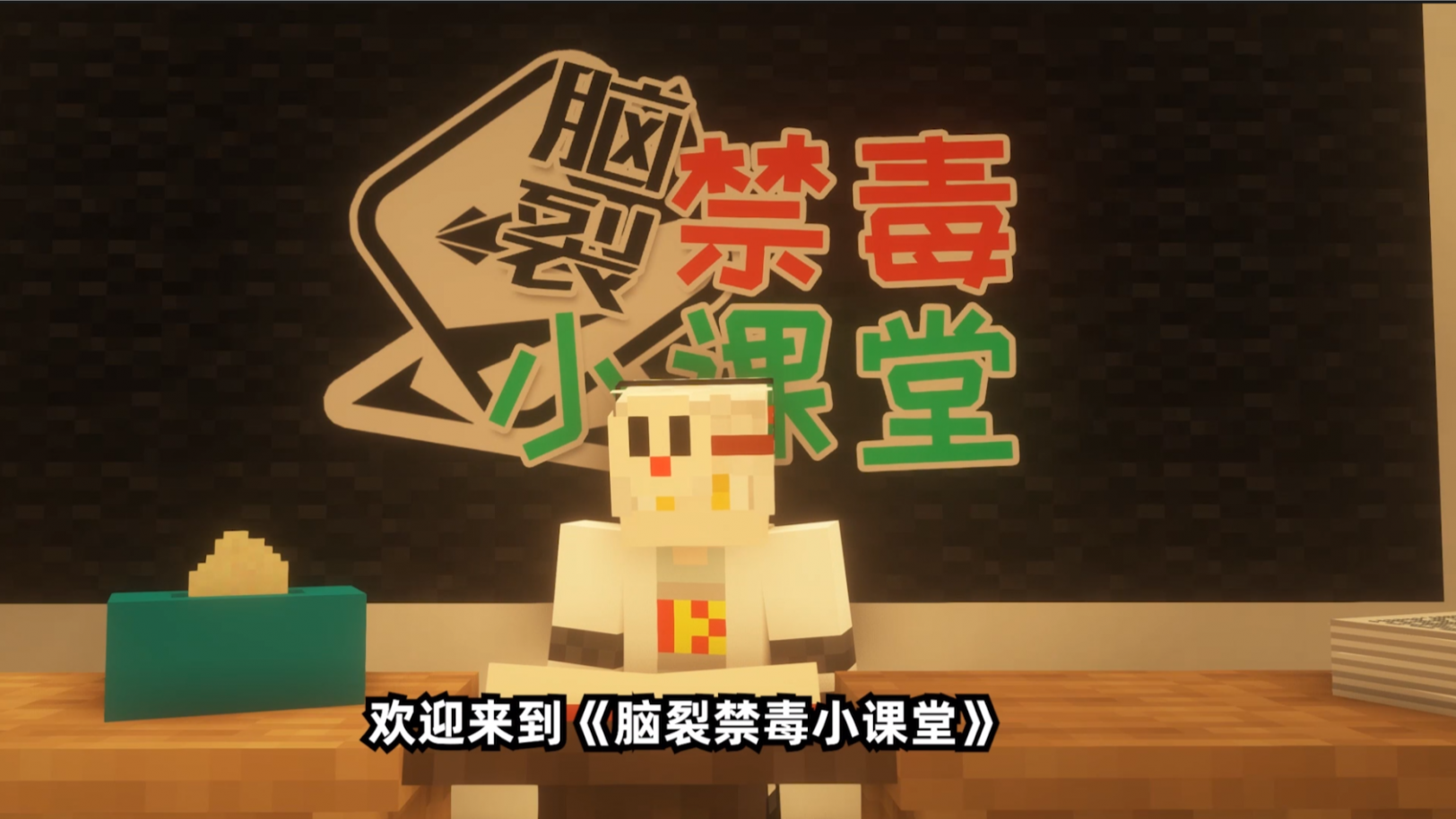 公益广告 | 禁毒知识小课堂开课！毒品有哪些种类你知道？